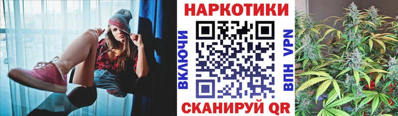 Где продают наркотики Удомля Конопля  гидра зеркало  КОКАИН  Гашиш  МЕФ  Alpha PVP 