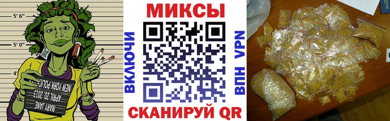 наркотики Удомля Бутират 99%