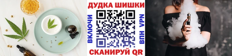 blacksprut вход  Удомля  Canna-Cookies марихуана  закладки 