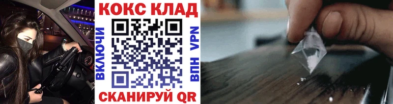 Кокаин Эквадор Удомля