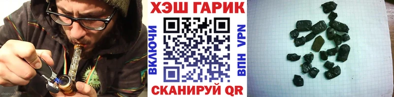 ГАШ Cannabis магазин продажи наркотиков Удомля