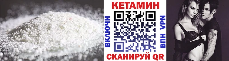 где продают наркотики ОМГ ОМГ tor Кетамин VHQ Удомля