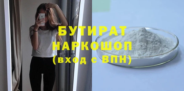 дистиллят марихуана Аркадак