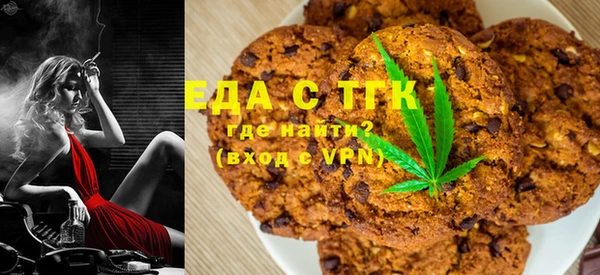 дистиллят марихуана Аркадак