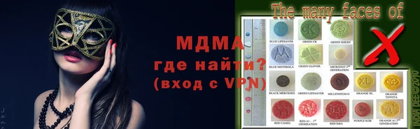 крисы Арсеньев
