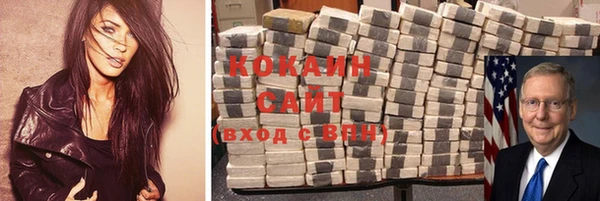 дистиллят марихуана Аркадак