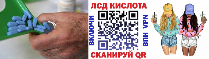 закладки  Удомля  Лсд 25 экстази кислота 