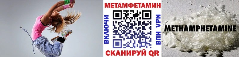 Первитин винт  что такое   Удомля 