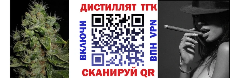 ТГК жижа Удомля