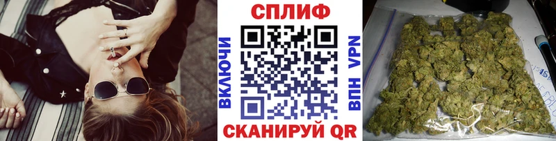 маркетплейс формула  Удомля  Марихуана THC 21%  сколько стоит 