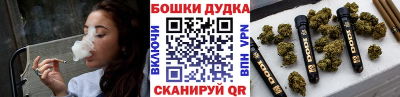 Канабис индика Удомля